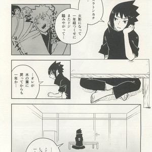Naruto dj – Izanami-Da! (Part 2) [JP] – Gay Yaoi image 021.jpg