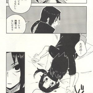 Naruto dj – Izanami-Da! (Part 2) [JP] – Gay Yaoi image 028.jpg