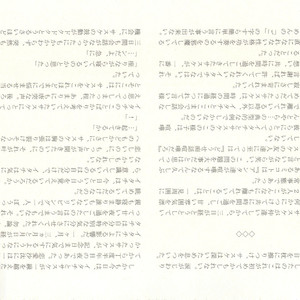 Naruto dj – Izanami-Da! (Part 2) [JP] – Gay Yaoi image 036.jpg