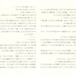 Naruto dj – Izanami-Da! (Part 2) [JP] – Gay Yaoi image 038.jpg