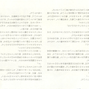 Naruto dj – Izanami-Da! (Part 2) [JP] – Gay Yaoi image 040.jpg