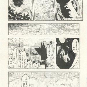 Naruto dj – Izanami-Da! (Part 2) [JP] – Gay Yaoi image 041.jpg