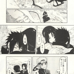 Naruto dj – Izanami-Da! (Part 2) [JP] – Gay Yaoi image 048.jpg