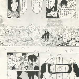 Naruto dj – Izanami-Da! (Part 2) [JP] – Gay Yaoi image 049.jpg