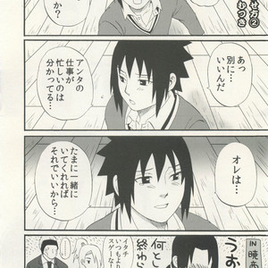 Naruto dj – Izanami-Da! (Part 2) [JP] – Gay Yaoi image 051.jpg