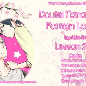 [MIKE Nako] Doutei Nana-kun Foreign Love (update c.5+Extra) [Eng] – Gay Comics image 038.jpg