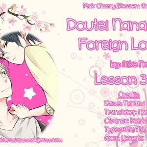 [MIKE Nako] Doutei Nana-kun Foreign Love (update c.5+Extra) [Eng] – Gay Comics image 074.jpg
