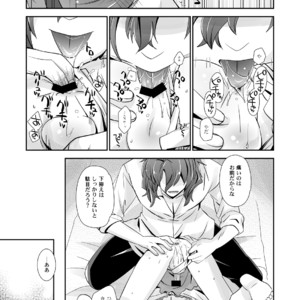 [Ura Urethan (Kanpachi)] Dragon-san wa Kuishinbou! – Granblue Fantasy dj [JP] – Gay Yaoi image 013.jpg