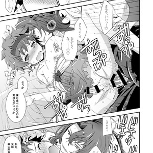 [Ura Urethan (Kanpachi)] Dragon-san wa Kuishinbou! – Granblue Fantasy dj [JP] – Gay Yaoi image 017.jpg