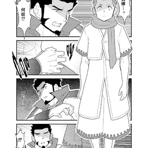 [Sorairo Panda (Yamome)] A Certain General’s Summoning to an Alternate World [JP] — 005