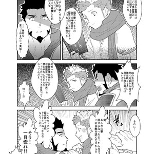 [Sorairo Panda (Yamome)] A Certain General’s Summoning to an Alternate World [JP] — 008