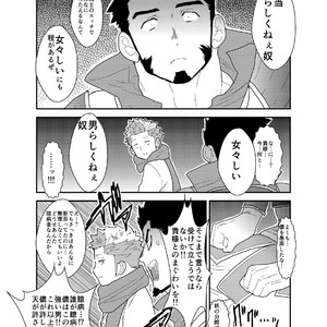 [Sorairo Panda (Yamome)] A Certain General’s Summoning to an Alternate World [JP] — 012