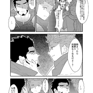 [Sorairo Panda (Yamome)] A Certain General’s Summoning to an Alternate World [JP] — 013