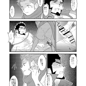 [Sorairo Panda (Yamome)] A Certain General’s Summoning to an Alternate World [JP] — 021