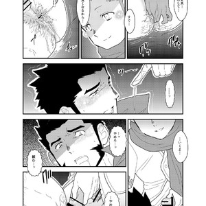 [Sorairo Panda (Yamome)] A Certain General’s Summoning to an Alternate World [JP] — 024