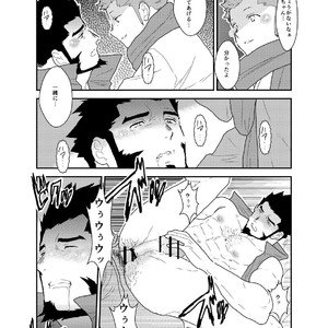 [Sorairo Panda (Yamome)] A Certain General’s Summoning to an Alternate World [JP] — 032