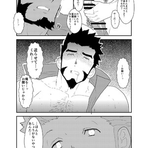 [Sorairo Panda (Yamome)] A Certain General’s Summoning to an Alternate World [JP] — 034