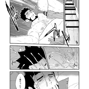 [Sorairo Panda (Yamome)] A Certain General’s Summoning to an Alternate World [JP] — 035