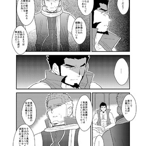 [Sorairo Panda (Yamome)] A Certain General’s Summoning to an Alternate World [JP] — 038