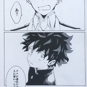 [aroe] tada kimi ni furetakatta anokoro no boku – Boku no Hero Academia dj [JP] — 004