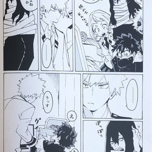 [aroe] tada kimi ni furetakatta anokoro no boku – Boku no Hero Academia dj [JP] — 007