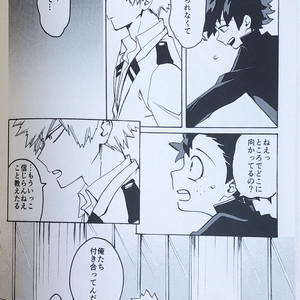 [aroe] tada kimi ni furetakatta anokoro no boku – Boku no Hero Academia dj [JP] — 009