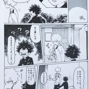 [aroe] tada kimi ni furetakatta anokoro no boku – Boku no Hero Academia dj [JP] — 010