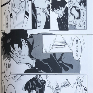 [aroe] tada kimi ni furetakatta anokoro no boku – Boku no Hero Academia dj [JP] — 015
