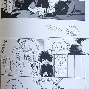 [aroe] tada kimi ni furetakatta anokoro no boku – Boku no Hero Academia dj [JP] — 023