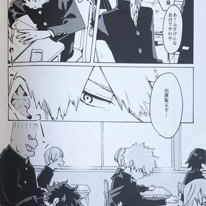 [aroe] tada kimi ni furetakatta anokoro no boku – Boku no Hero Academia dj [JP] — 039
