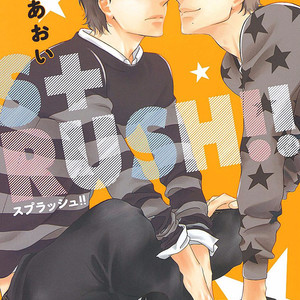 [Hashimoto Aoi] S+ Rush!! [Eng] – Gay Comics image 003.jpg