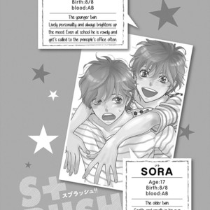 [Hashimoto Aoi] S+ Rush!! [Eng] – Gay Comics image 124.jpg