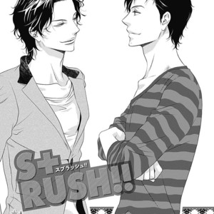 [Hashimoto Aoi] S+ Rush!! [Eng] – Gay Comics image 125.jpg