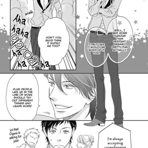 [Hashimoto Aoi] S+ Rush!! [Eng] – Gay Comics image 135.jpg