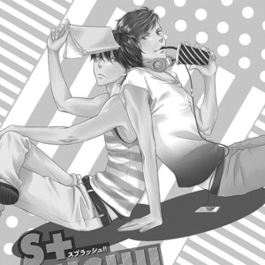 [Hashimoto Aoi] S+ Rush!! [Eng] – Gay Comics image 159.jpg