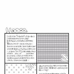 [Hashimoto Aoi] S+ Rush!! [Eng] – Gay Comics image 199.jpg