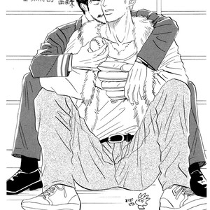 [Nishida Higashi] Ace no Kyuujitsu extra [Eng] – Gay Yaoi image 015.jpg