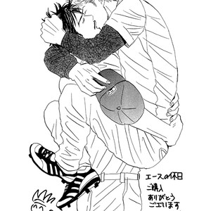[Nishida Higashi] Ace no Kyuujitsu extra [Eng] – Gay Yaoi image 017.jpg