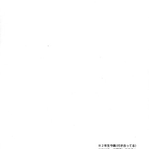 [Mitsuya Yoguru (Futaba841)] Genkai Dousei Seikatsu – Yowamushi Pedal dj [JP] – Gay Yaoi image 008.jpg