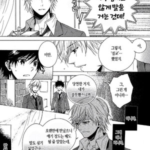 [ARII Memeko] Hitorijime Boyfriend (c.1) [Kr] – Gay Yaoi image 012.jpg