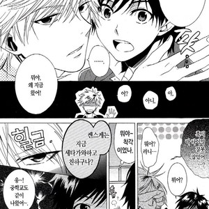 [ARII Memeko] Hitorijime Boyfriend (c.1) [Kr] – Gay Yaoi image 015.jpg