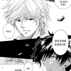 [ARII Memeko] Hitorijime Boyfriend (c.1) [Kr] – Gay Yaoi image 021.jpg