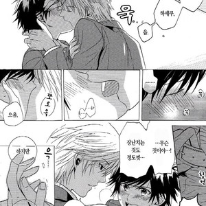 [ARII Memeko] Hitorijime Boyfriend (c.1) [Kr] – Gay Yaoi image 027.jpg