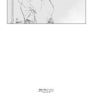 [Sanki] Gozensanji no kimi e – Boku no Hero Academia dj [JP] – Gay Yaoi image 041.jpg