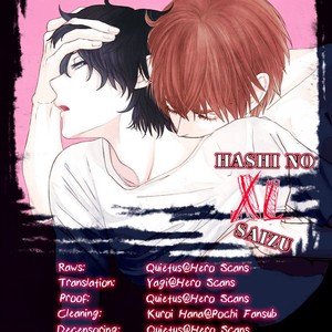 [Omoimi] Hashi no XL Saizu (update c.Extra) [Eng] – Gay Comics image 141.jpg