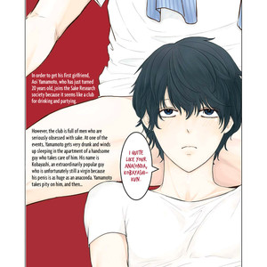 [Omoimi] Hashi no XL Saizu (update c.Extra) [Eng] – Gay Comics image 201.jpg
