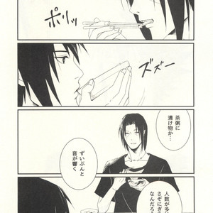 Naruto dj – Izanami-Da! (Part 3) [JP] – Gay Yaoi image 002.jpg