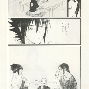 Naruto dj – Izanami-Da! (Part 3) [JP] – Gay Yaoi image 003.jpg