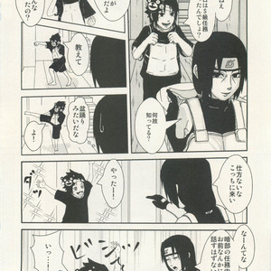 Naruto dj – Izanami-Da! (Part 3) [JP] – Gay Yaoi image 005.jpg