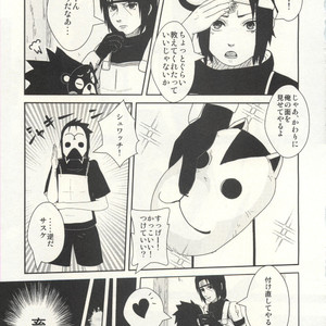 Naruto dj – Izanami-Da! (Part 3) [JP] – Gay Yaoi image 006.jpg
